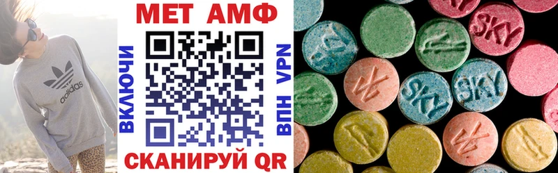 Amphetamine 98%  Купить закладки  Лысково 