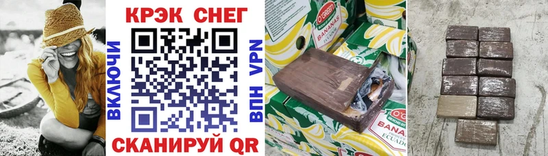 Cocaine FishScale  Купить закладки  Лысково 