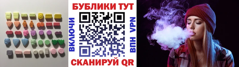 Экстази 99%  Купить  Лысково 