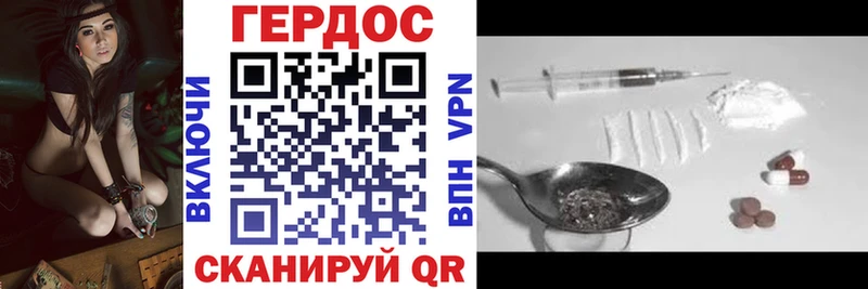 ГЕРОИН гречка  Купить  Лысково 