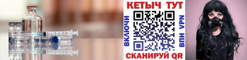 КЕТАМИН VHQ  Купить  Лысково 