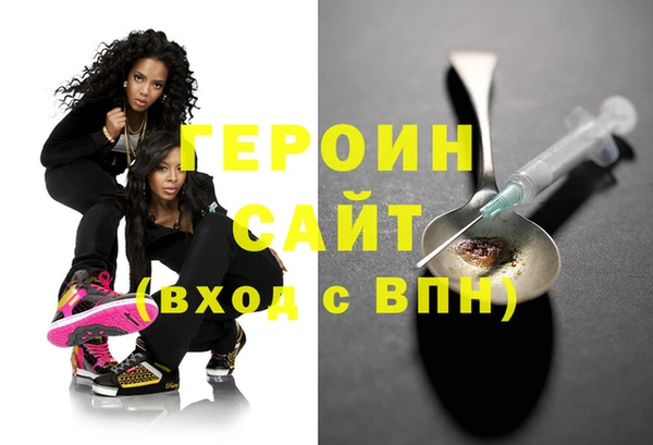 кокаин премиум Гусев