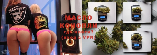 а пвп мука Гусиноозёрск