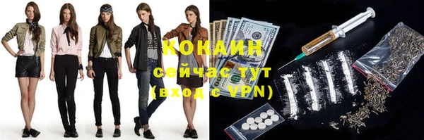 а пвп мука Гусиноозёрск