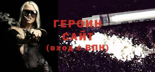 кокаин премиум Гусев