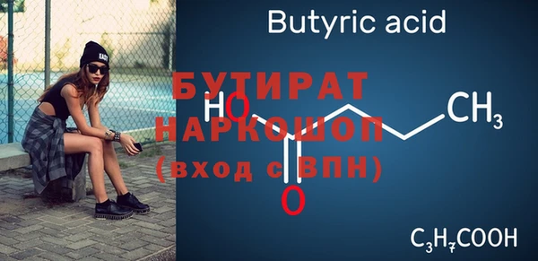 кокаин премиум Гусев