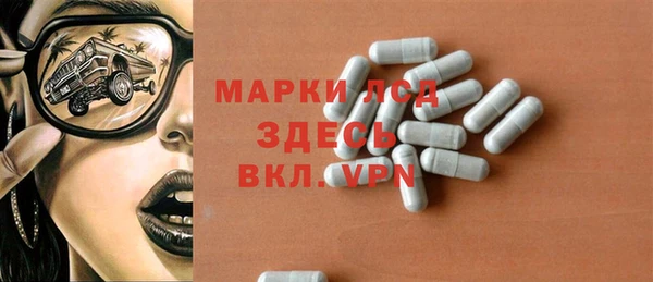 кокаин премиум Гусев