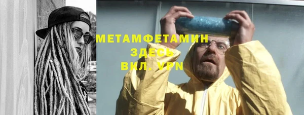 а пвп мука Гусиноозёрск