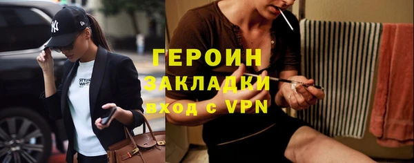 кокаин премиум Гусев