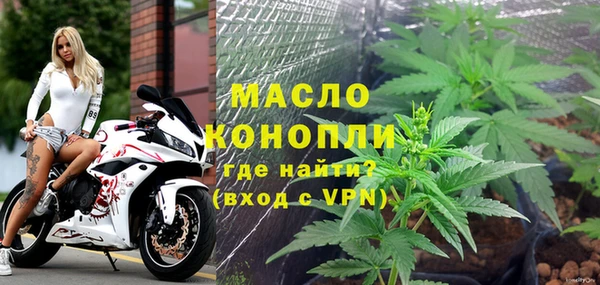 а пвп мука Гусиноозёрск