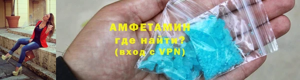 кокаин премиум Гусев
