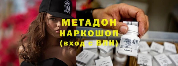 кокаин премиум Гусев
