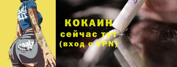 а пвп мука Гусиноозёрск