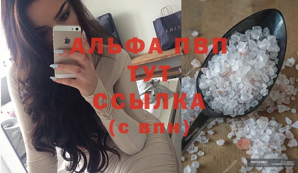 гашиш Гусь-Хрустальный