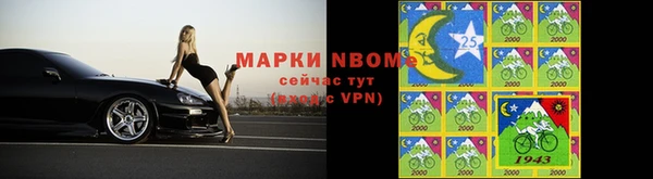 гашиш Гусь-Хрустальный
