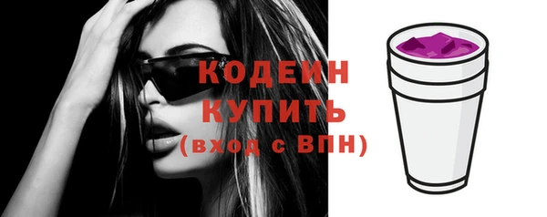 гашиш Гусь-Хрустальный