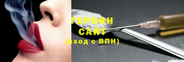 кокаин премиум Гусев