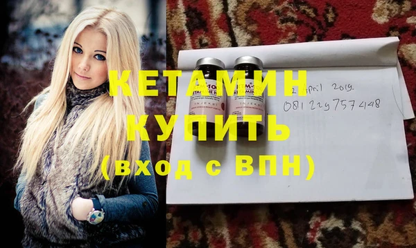 кокаин премиум Гусев