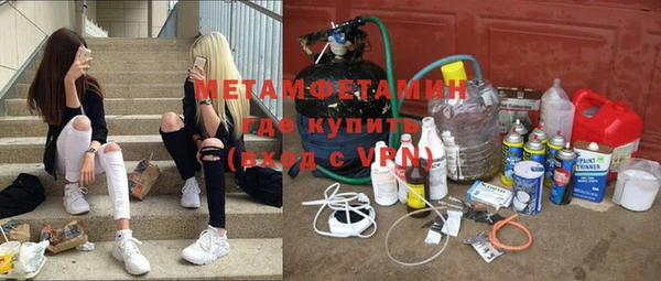 кокаин премиум Гусев