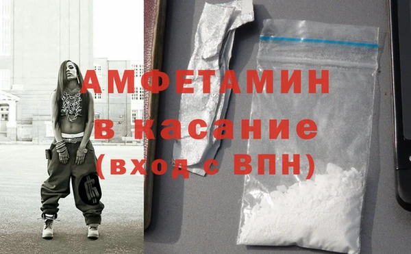 а пвп мука Гусиноозёрск