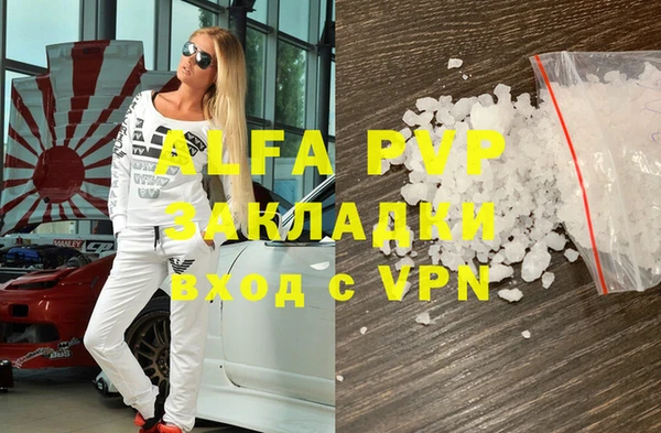а пвп мука Гусиноозёрск