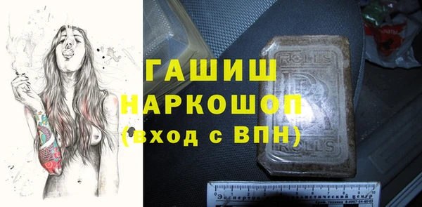 а пвп мука Гусиноозёрск