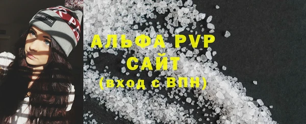 а пвп мука Гусиноозёрск