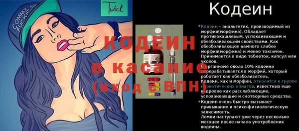 а пвп мука Гусиноозёрск