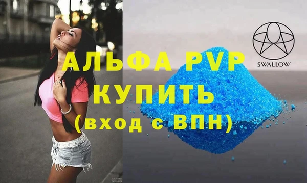 а пвп мука Гусиноозёрск