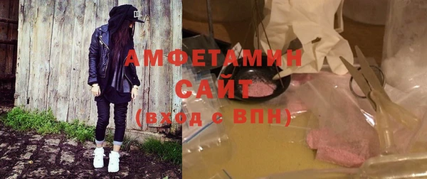 гашиш Гусь-Хрустальный