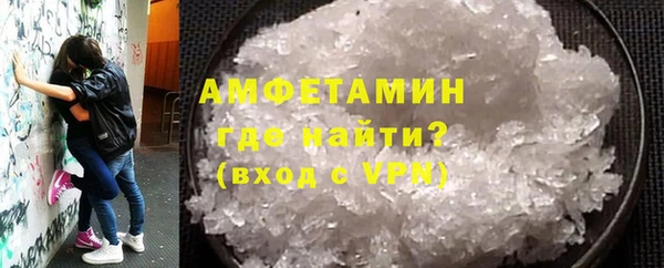 кокаин премиум Гусев