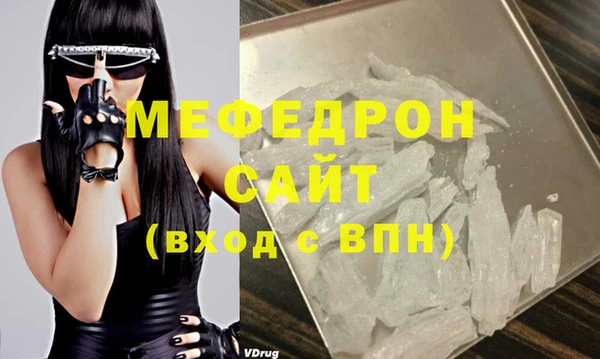 гашиш Гусь-Хрустальный