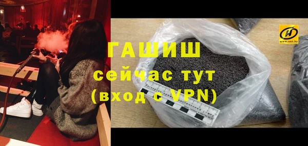 гашиш Гусь-Хрустальный