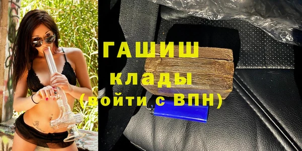 а пвп мука Гусиноозёрск