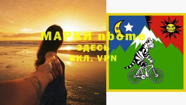 гашиш Гусь-Хрустальный