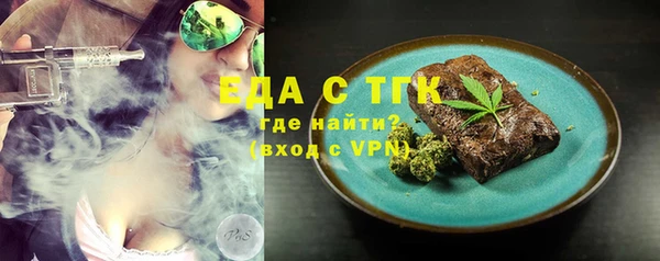 кокаин премиум Гусев