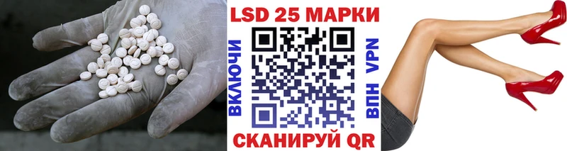 Купить где  Лысково  Лсд 25 экстази ecstasy 