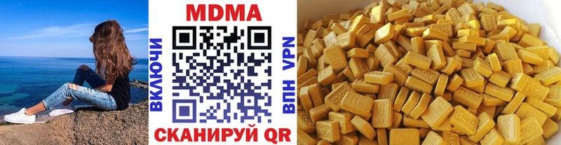 Купить где  Лысково  MDMA crystal 