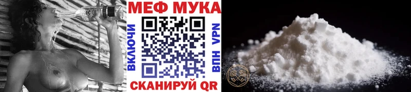 Мефедрон mephedrone  Купить  Лысково 