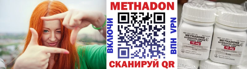 Купить закладки  Лысково  МЕТАДОН VHQ 