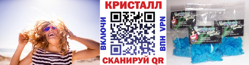 МЕТАМФЕТАМИН витя  Купить где  Лысково 