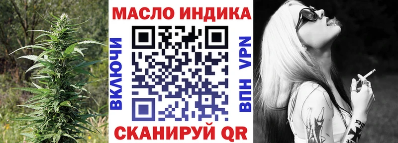 Купить  Лысково  ТГК жижа 